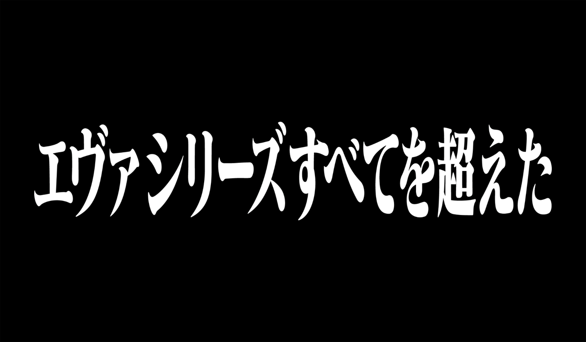 WEBCM 20周年記念Ver