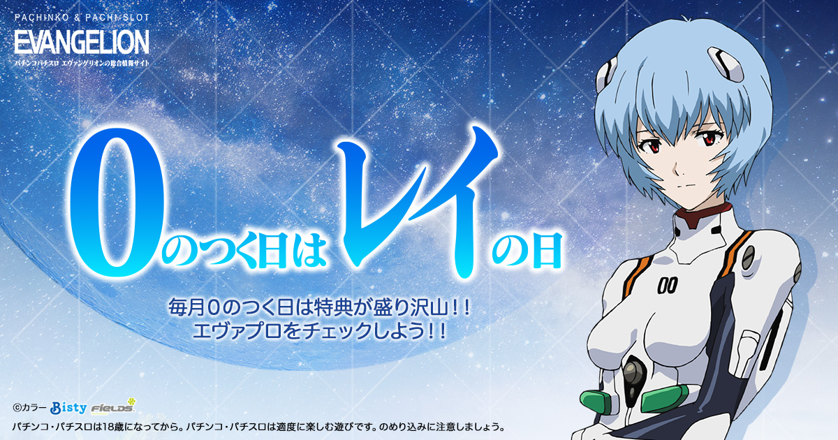 ダウンロードコンテンツ一覧