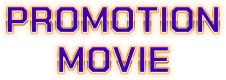 プロモーション動画